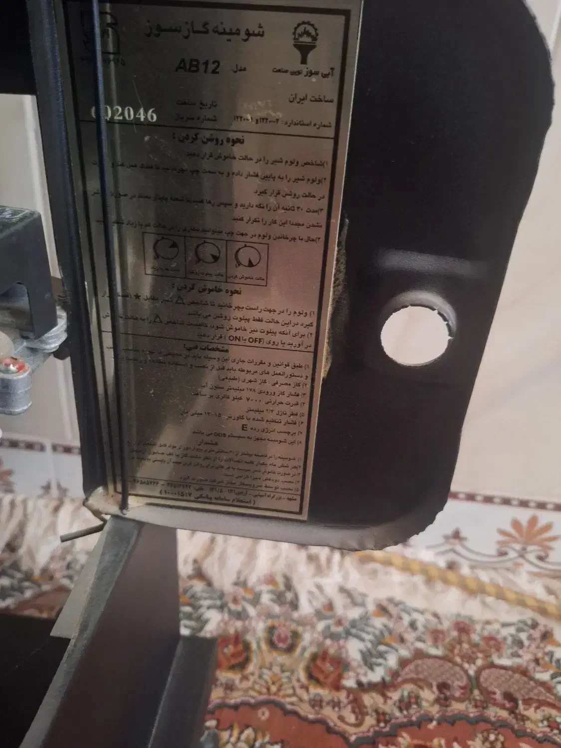 بخاری نوی نو|بخاری، هیتر، شومینه|قوچان, |دیوار