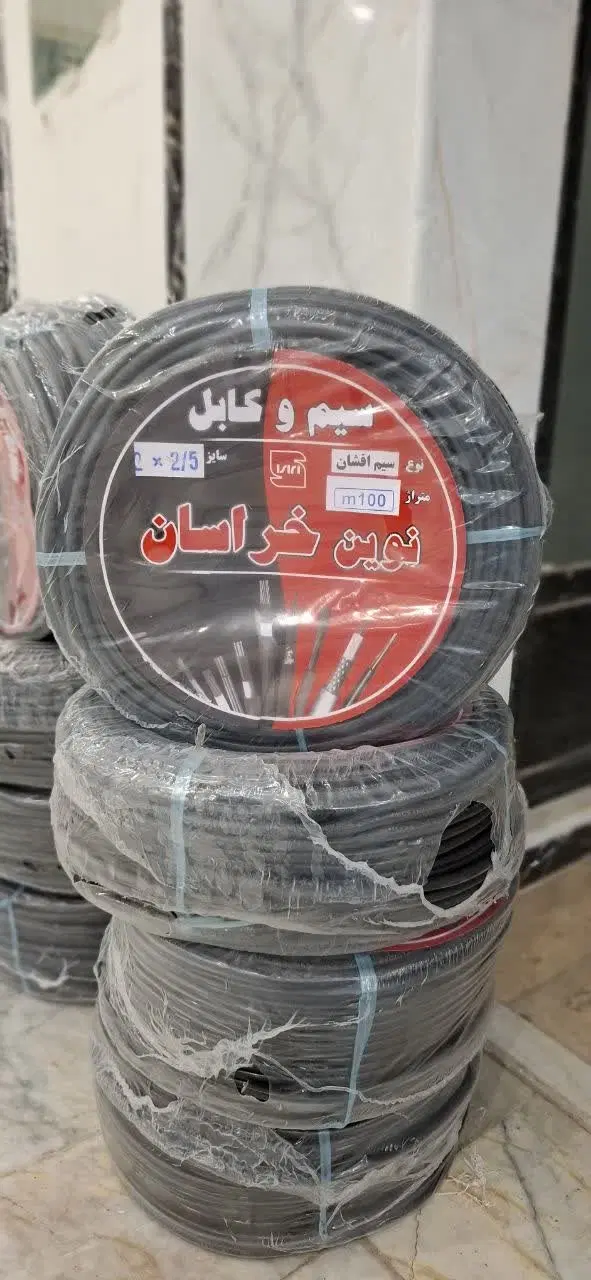 سیم و کابل نوین خراسان تعدادرشته بالا عایق موادنو|مصالح و تجهیزات ساختمان|مشهد, ثامن|دیوار