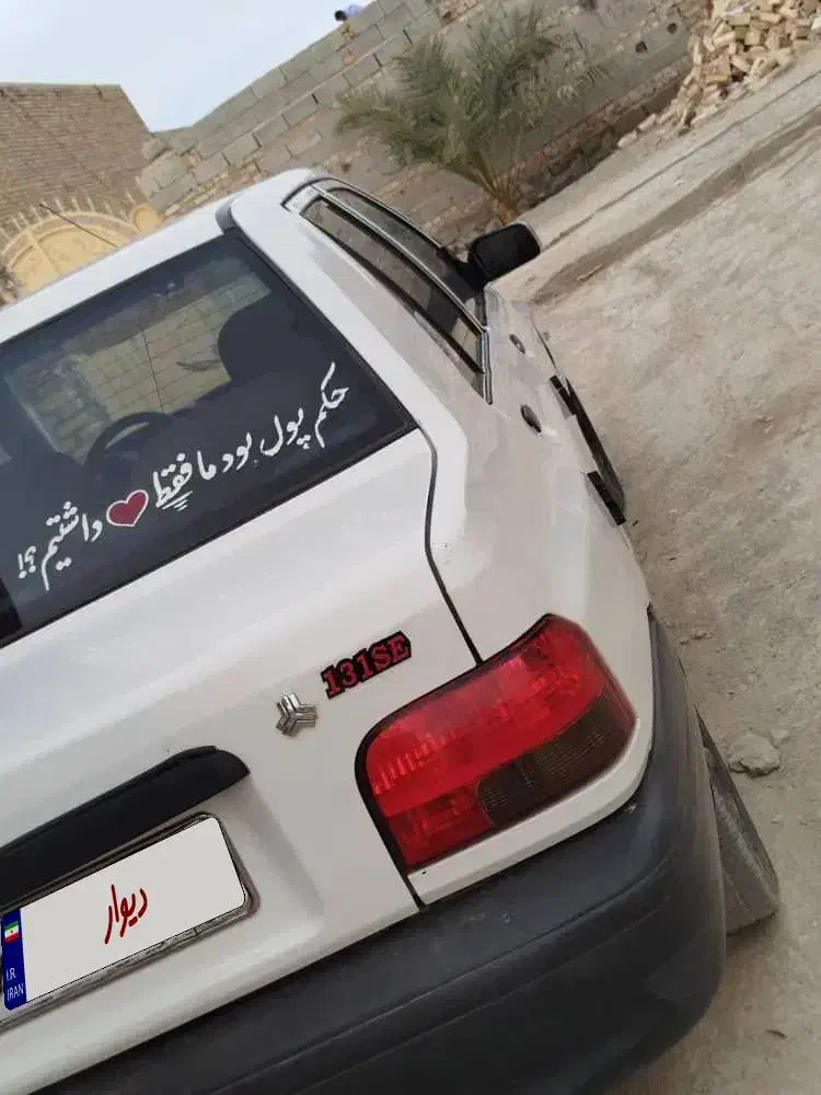 پراید۹۶فوری|خودرو سواری و وانت|سراوان, |دیوار