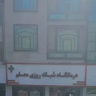 درخواست نیروی خدماتی|استخدام سرایداری و نظافت|کرمانشاه, |دیوار