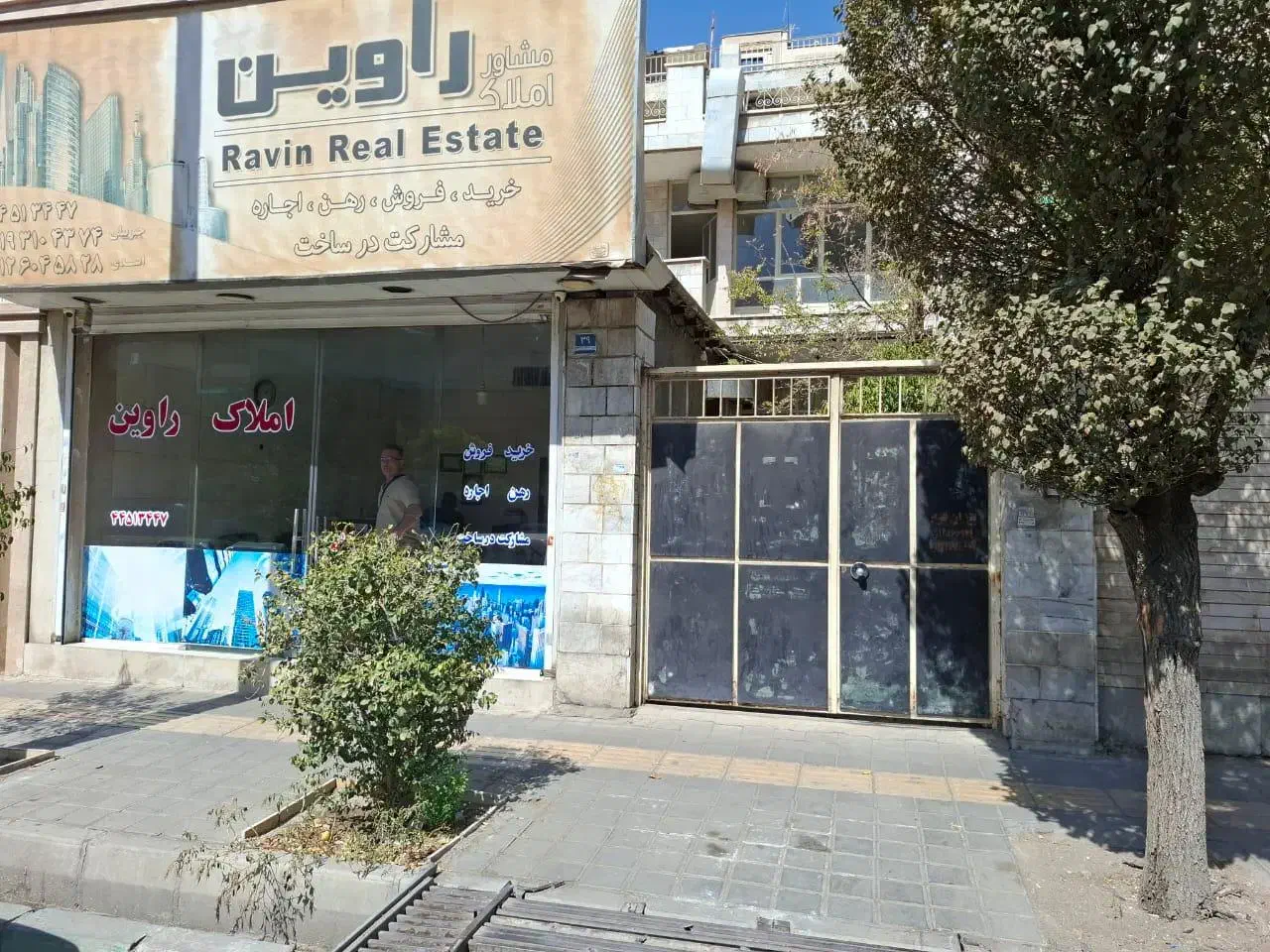 فروش ملک ویلایی ۱۶۰ متری( دارای جواز ساخت)|فروش خانه و ویلا|تهران, تهرانسر شرقی|دیوار