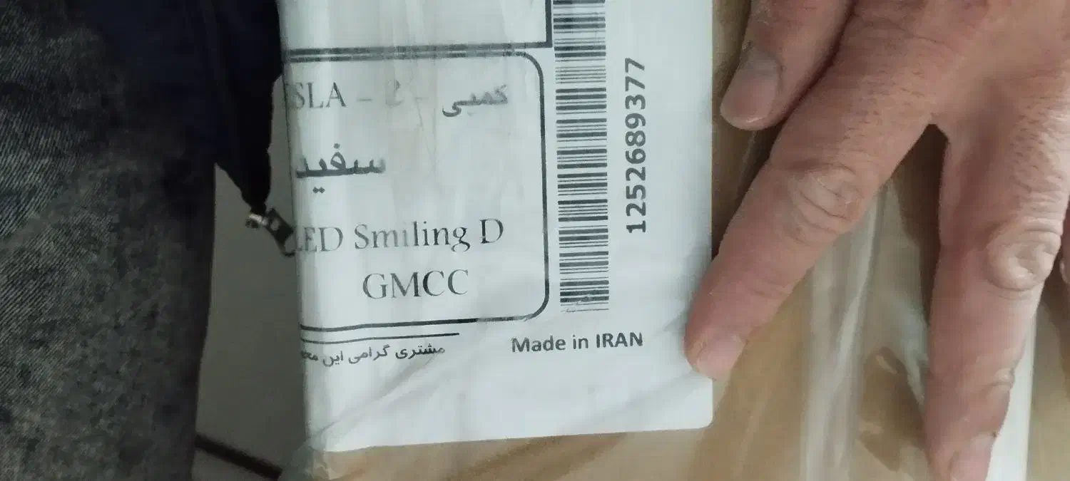 یخچال کلمنت|یخچال و فریزر|آبعلی, |دیوار