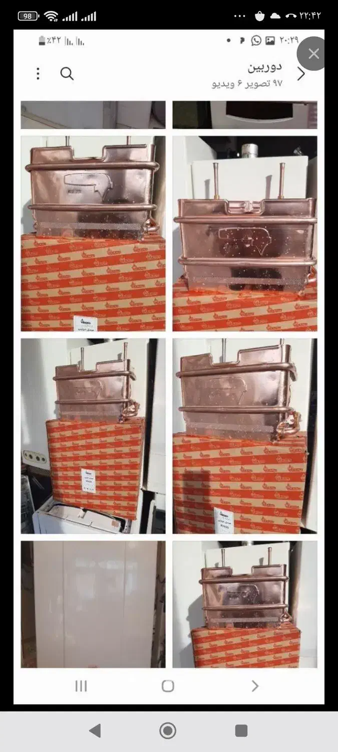 نمایندگی ابگرمکن بوتان در پارس اباد|آبگرمکن، پکیج، شوفاژ|پارسآباد, |دیوار