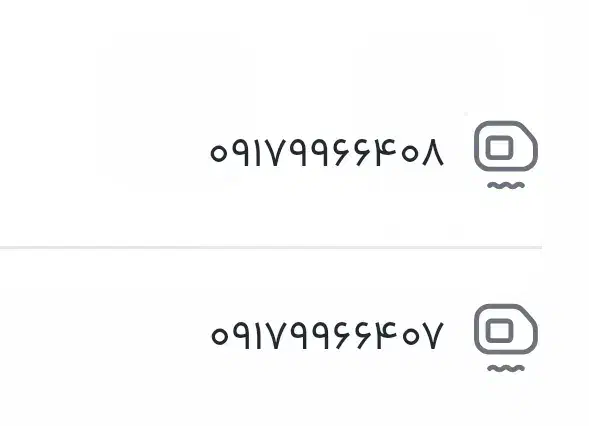 فروش دو خط روند پشت سر هم|سیم‌کارت|شیراز, پودنک|دیوار