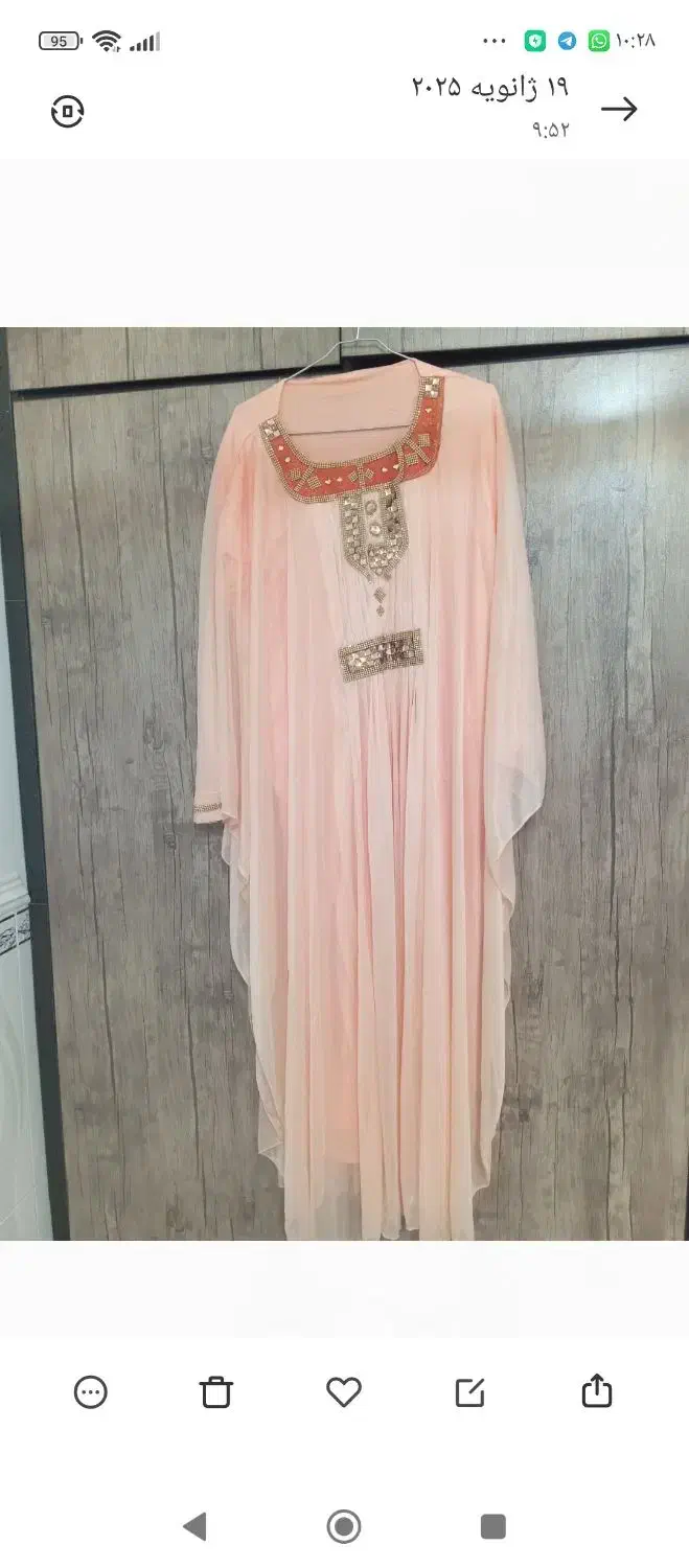 جلیقه مجلسی|لباس|خورموج, |دیوار