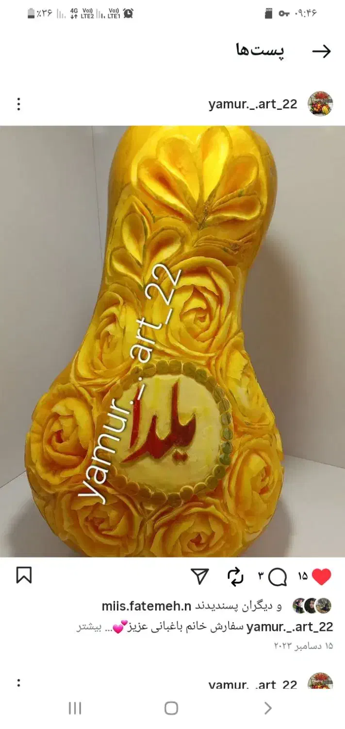 حکاکی کدو وهندوانه شب یلدا|صنایع دستی و سایر لوازم تزئینی|مراغه, |دیوار