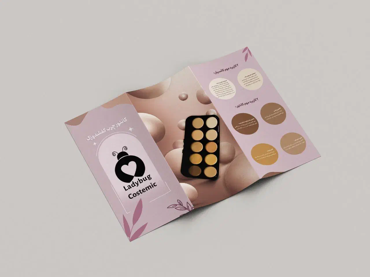 طراحی کارت ویزیت و پست و لوگو|خدمات رایانهای و موبایل|اسلامشهر, شهرک مهدیه|دیوار