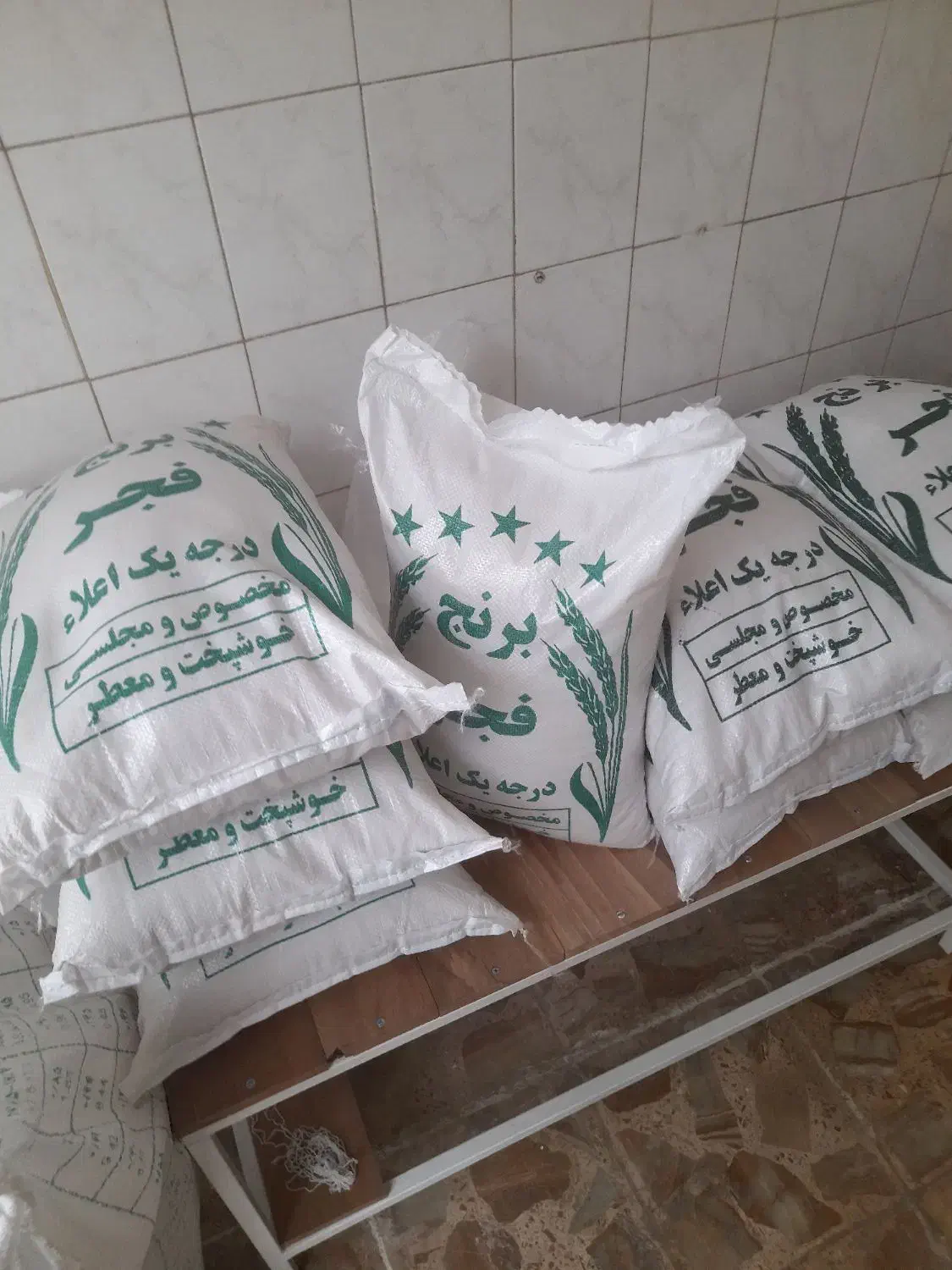 برنج محلی فجر سوزنی|خوردنی و آشامیدنی|گنبد کاووس, |دیوار