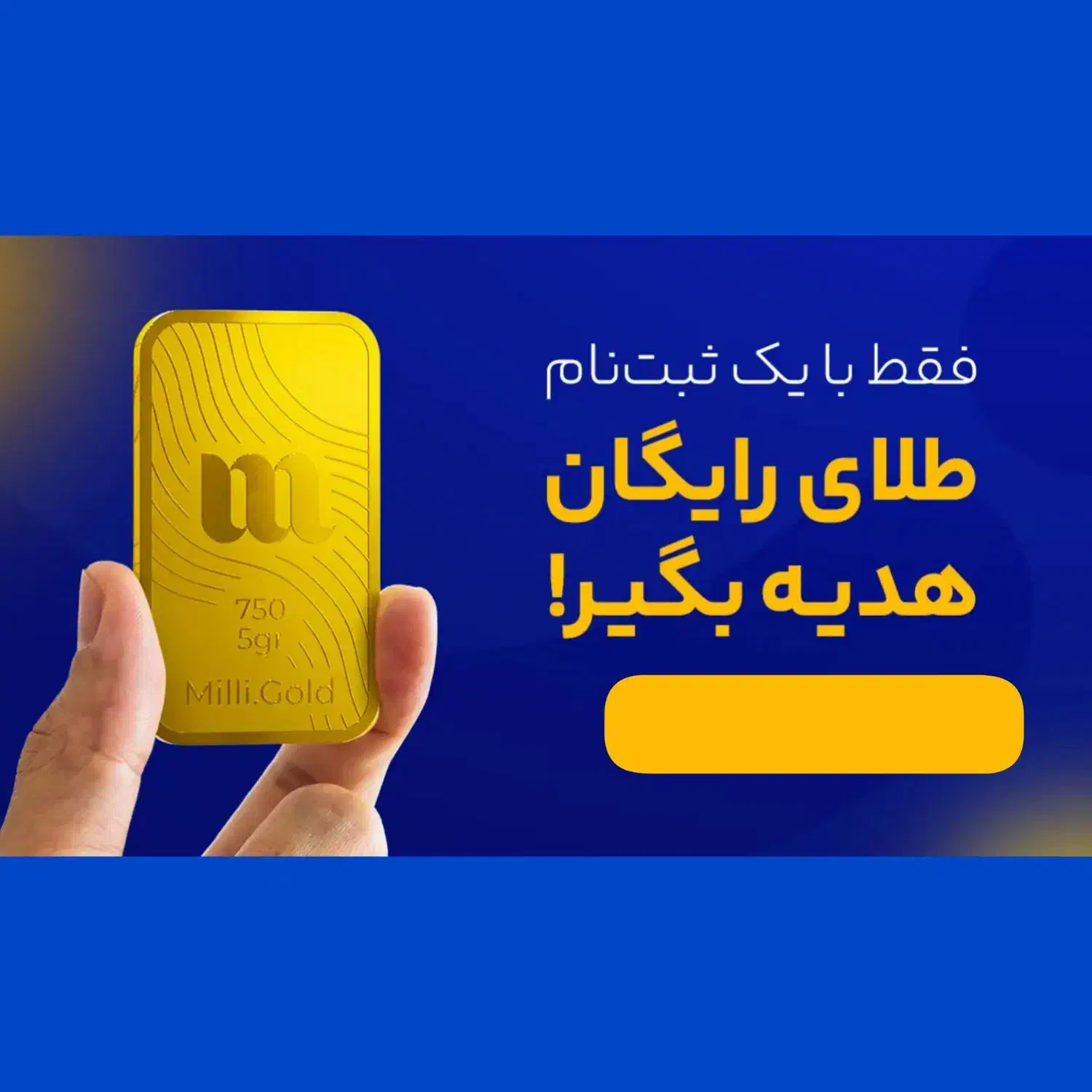 حتما به آگهی توجه کن|کارت هدیه و تخفیف|خرم‌آباد, |دیوار