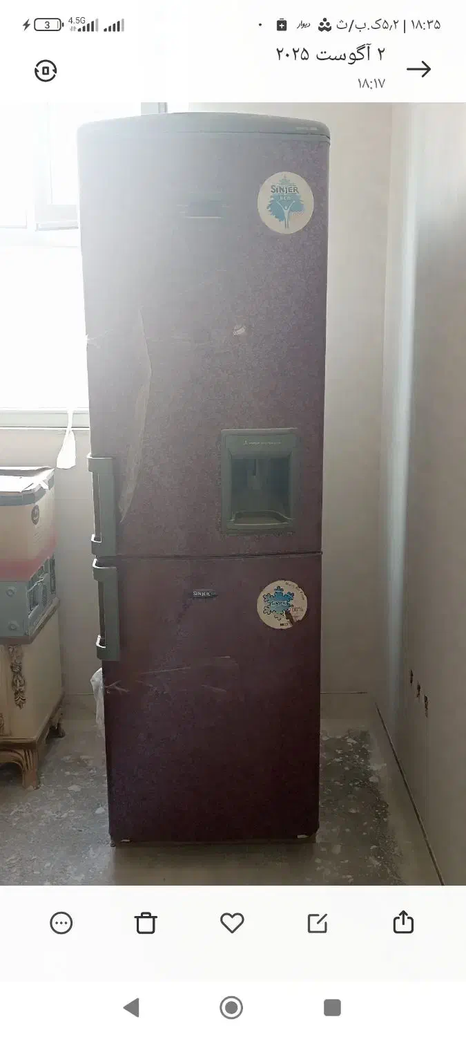 یخچال فریزر سینجر سالم|یخچال و فریزر|اردبیل, |دیوار