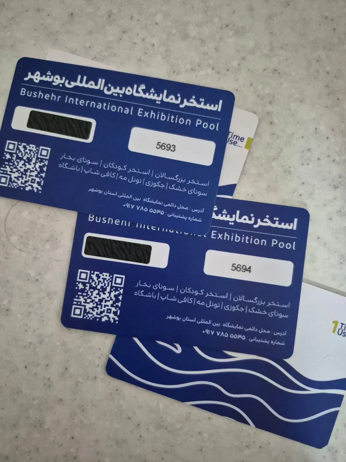 کارت استخر نمایشگاه بین المللی|بلیت ورزشی|بوشهر, |دیوار