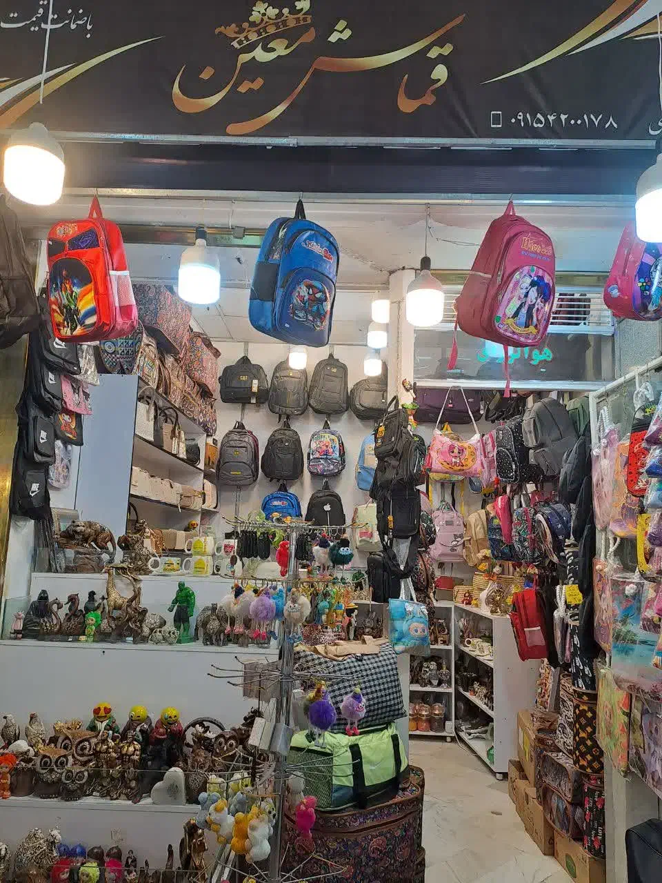 فروش مغازه نزدیک حرم بازار مرکزی|فروش مغازه و غرفه|مشهد, چهارباغ|دیوار