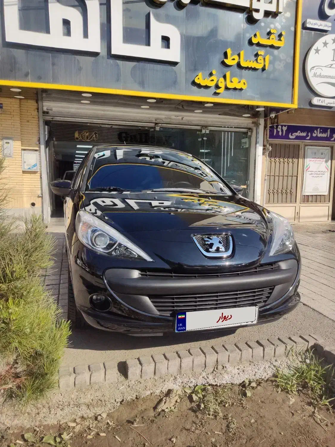 پژو ۲۰۷ پانا ۱۴۰۳ نقد اقساط|خودرو سواری و وانت|مشهد, دانشجو|دیوار