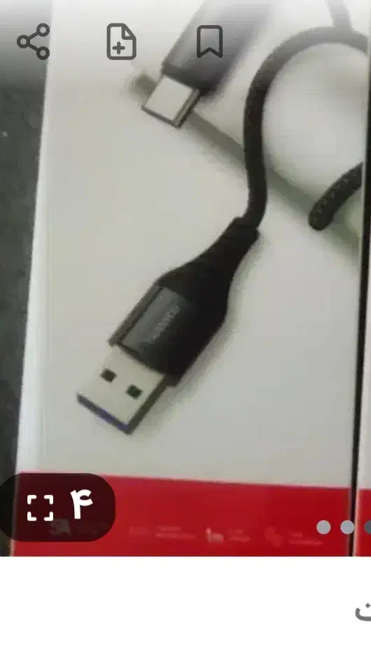 فروش انلاین|لوازم جانبی موبایل و تبلت|قزوین, |دیوار