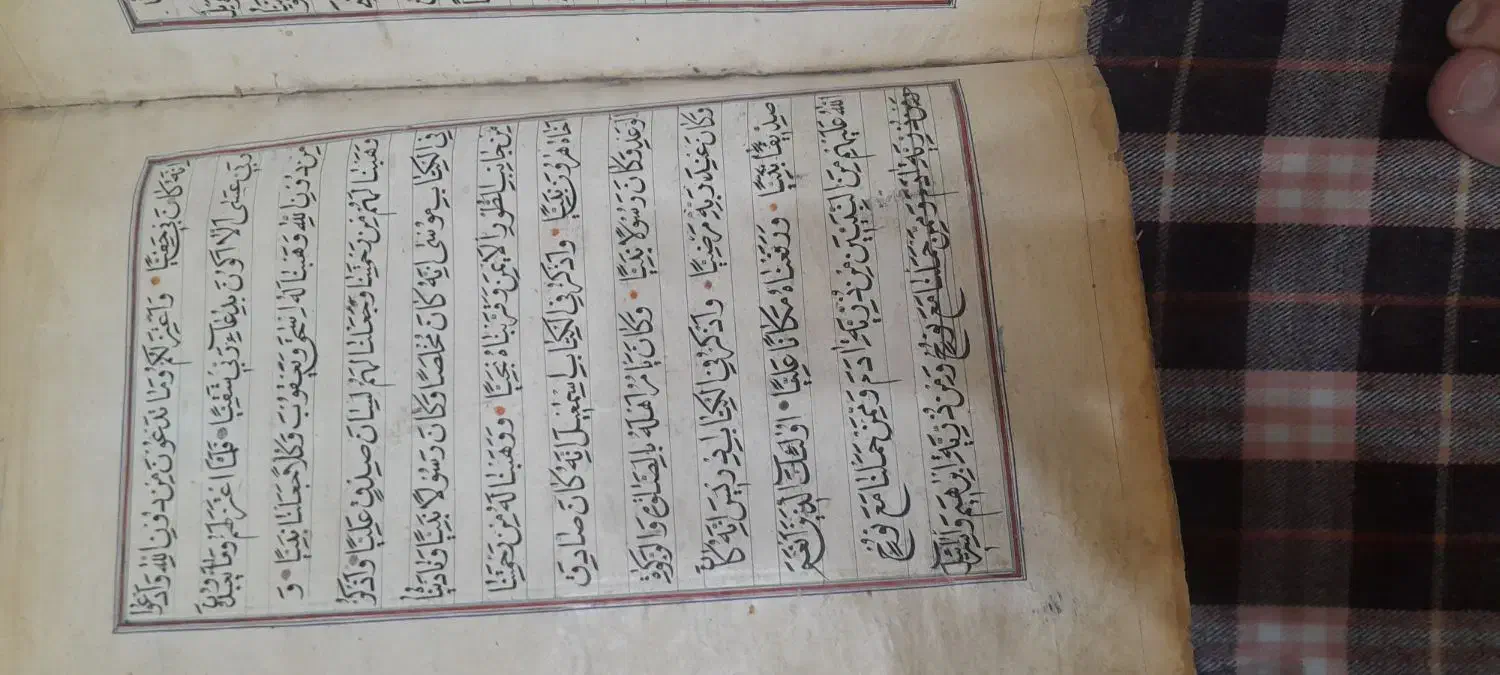 کتب نسخ خطی و چاپ سنگی|کتاب و مجله تاریخی|تهران, ارجمندی راد|دیوار