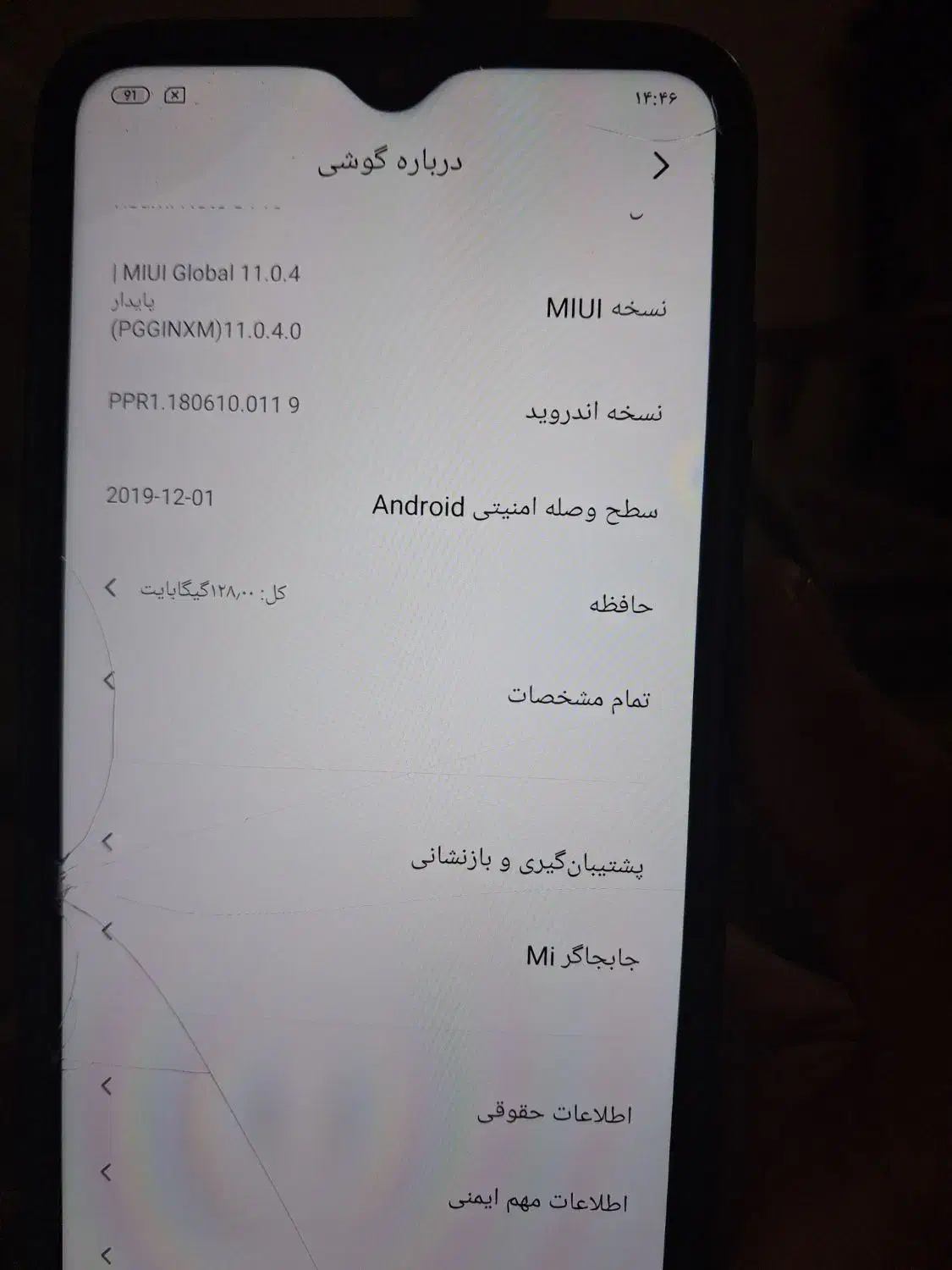 فروش گوشی شیائومی|موبایل|بوشهر, |دیوار