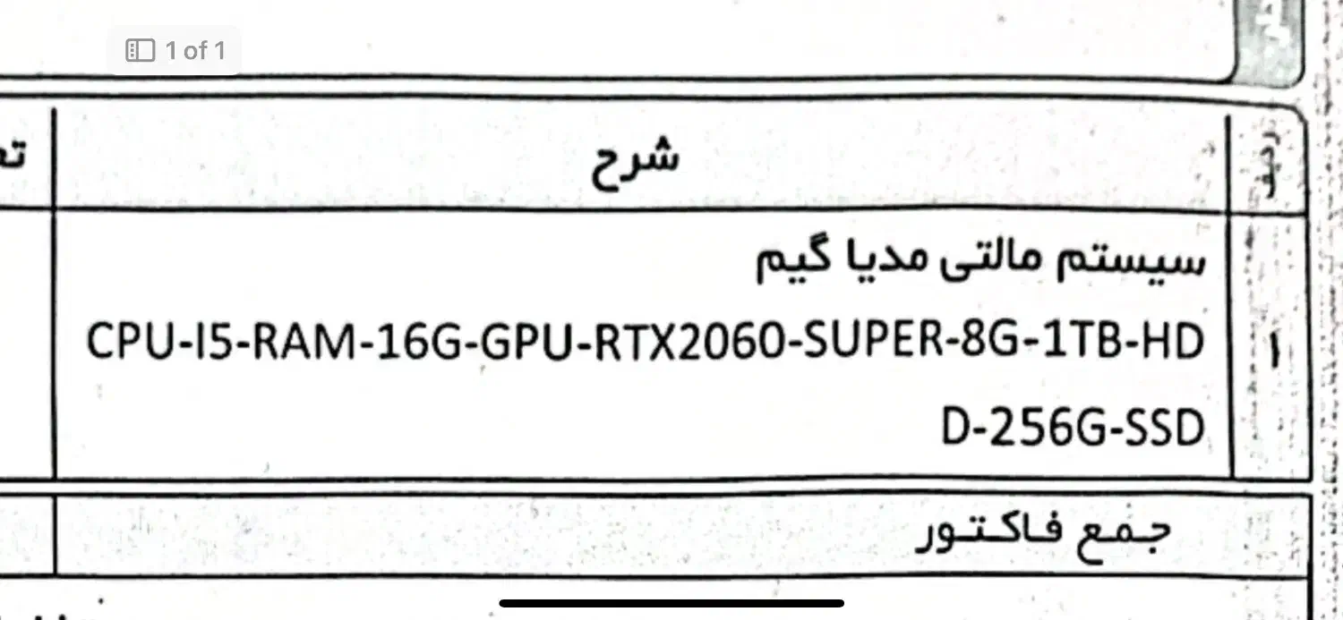 کیس|رایانه رومیزی|خرمشهر, |دیوار
