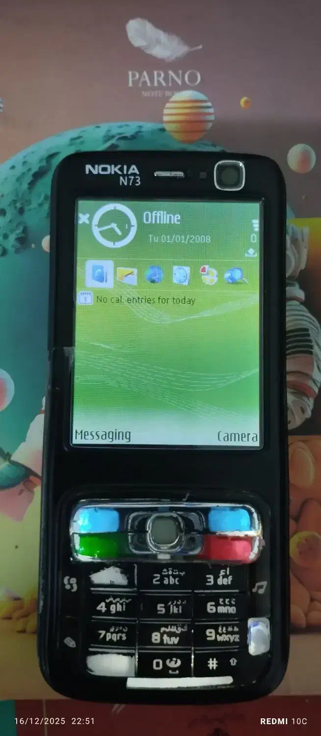 موبایل نوکیا N73|موبایل|گرمه, |دیوار