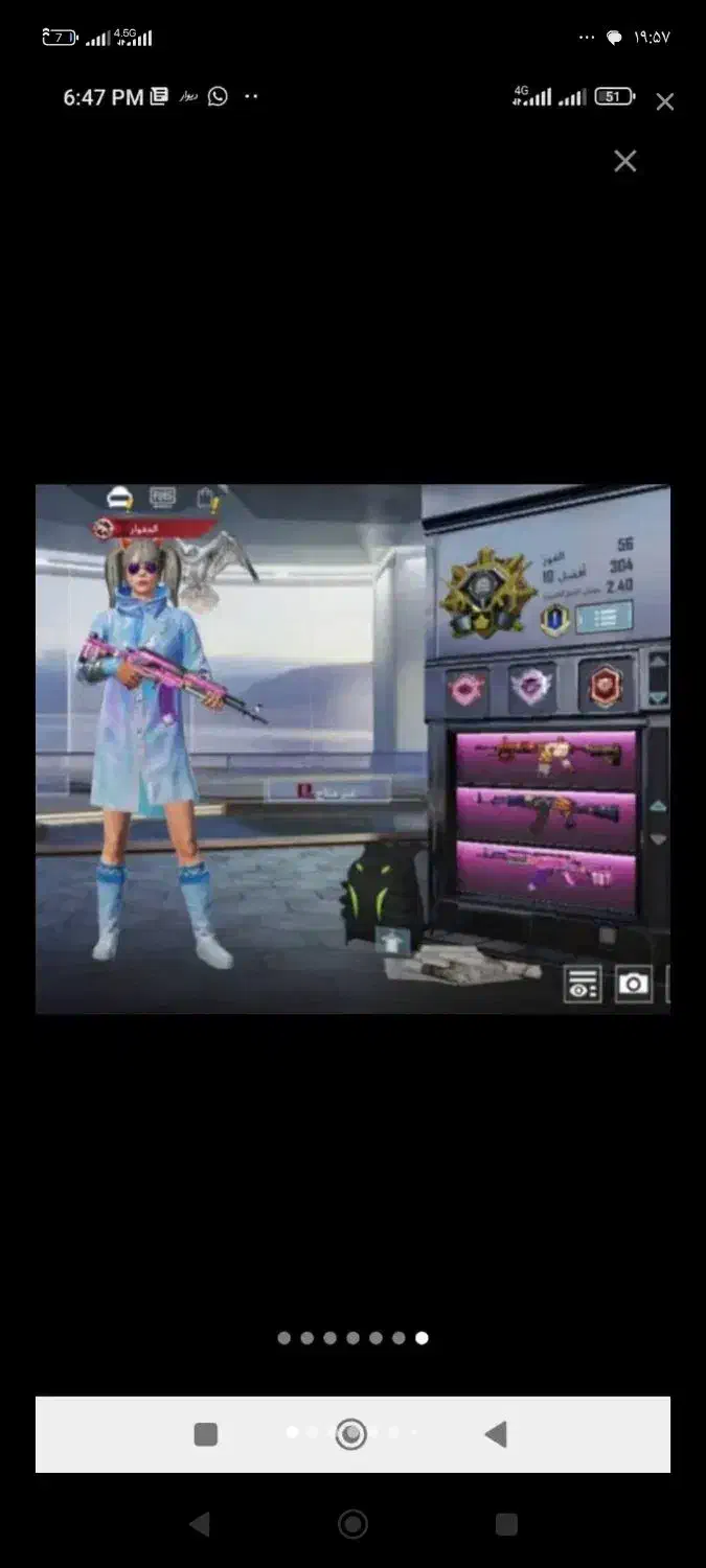 اکانت پابجی شاخ|کنسول، بازی ویدئویی و آنلاین|سوسنگرد, |دیوار