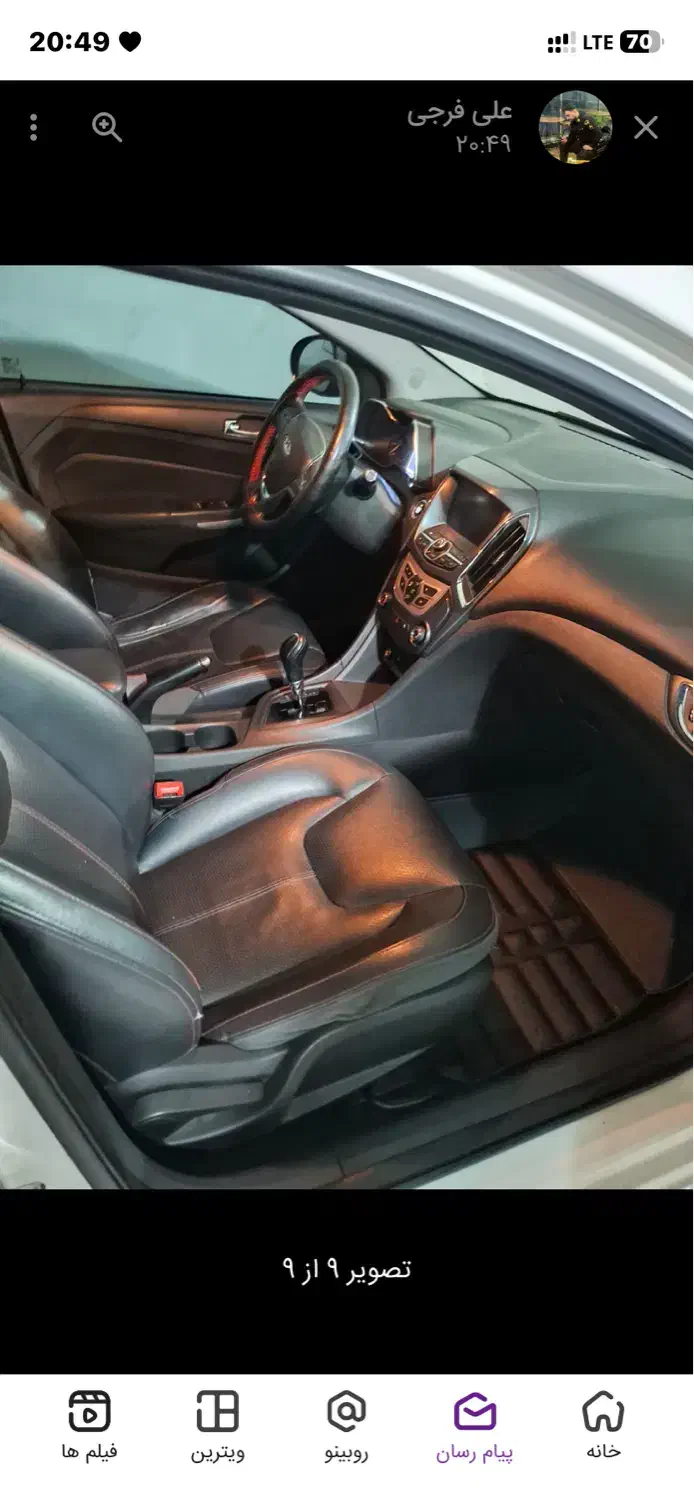 آریزو۵مدل ۹۵بدون رنگ|خودرو سواری و وانت|کرمانشاه, |دیوار