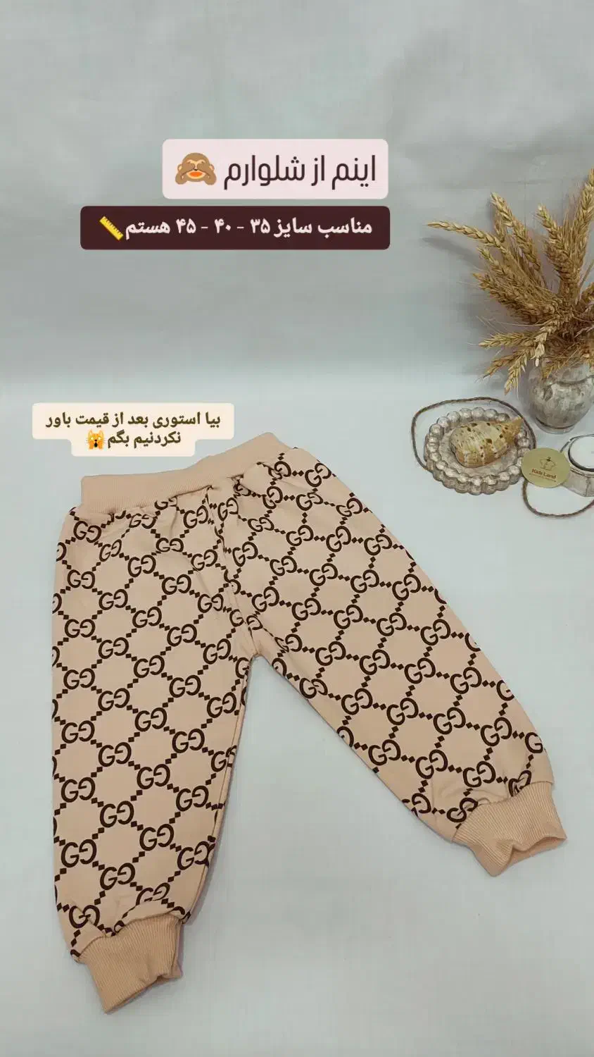 ست اسپرت|کفش و لباس بچه|گرگان, |دیوار