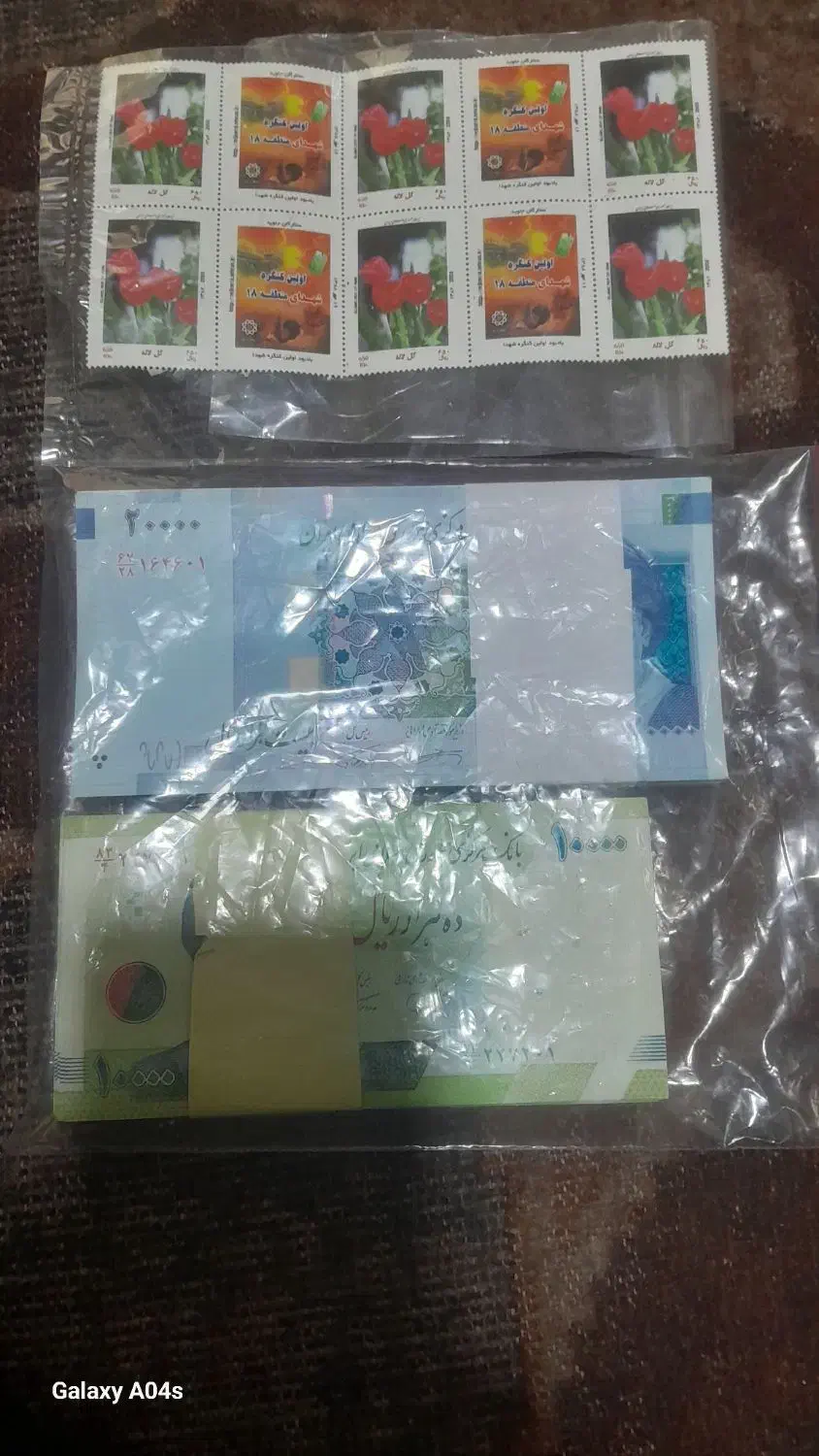 اسکناس|کلکسیون سکه، تمبر، اسکناس|رباط‌کریم, نصیرشهر|دیوار