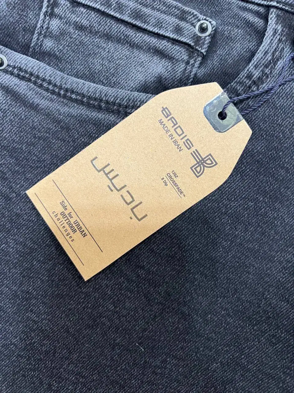 دو عدد شلوار جین ذغالی نو|لباس|قزوین, |دیوار