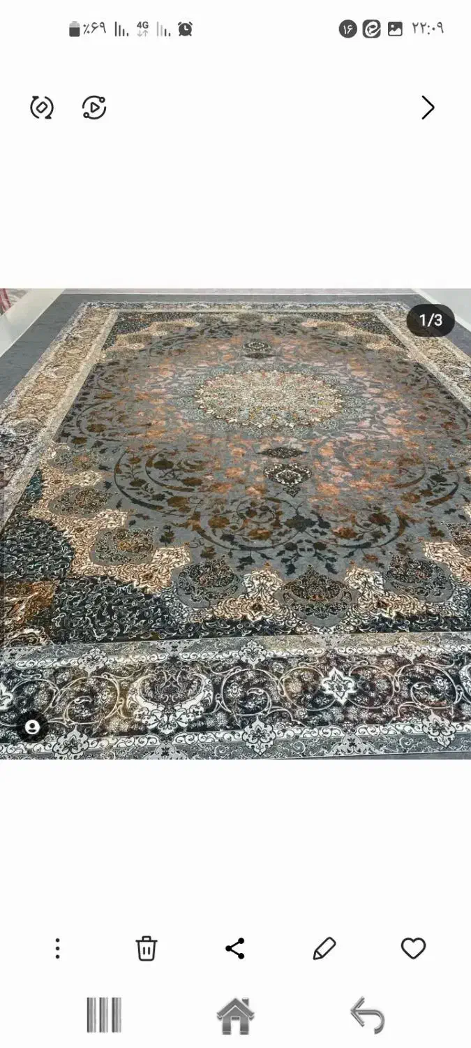 روفرشی کشدار|روفرشی|فلاورجان, |دیوار