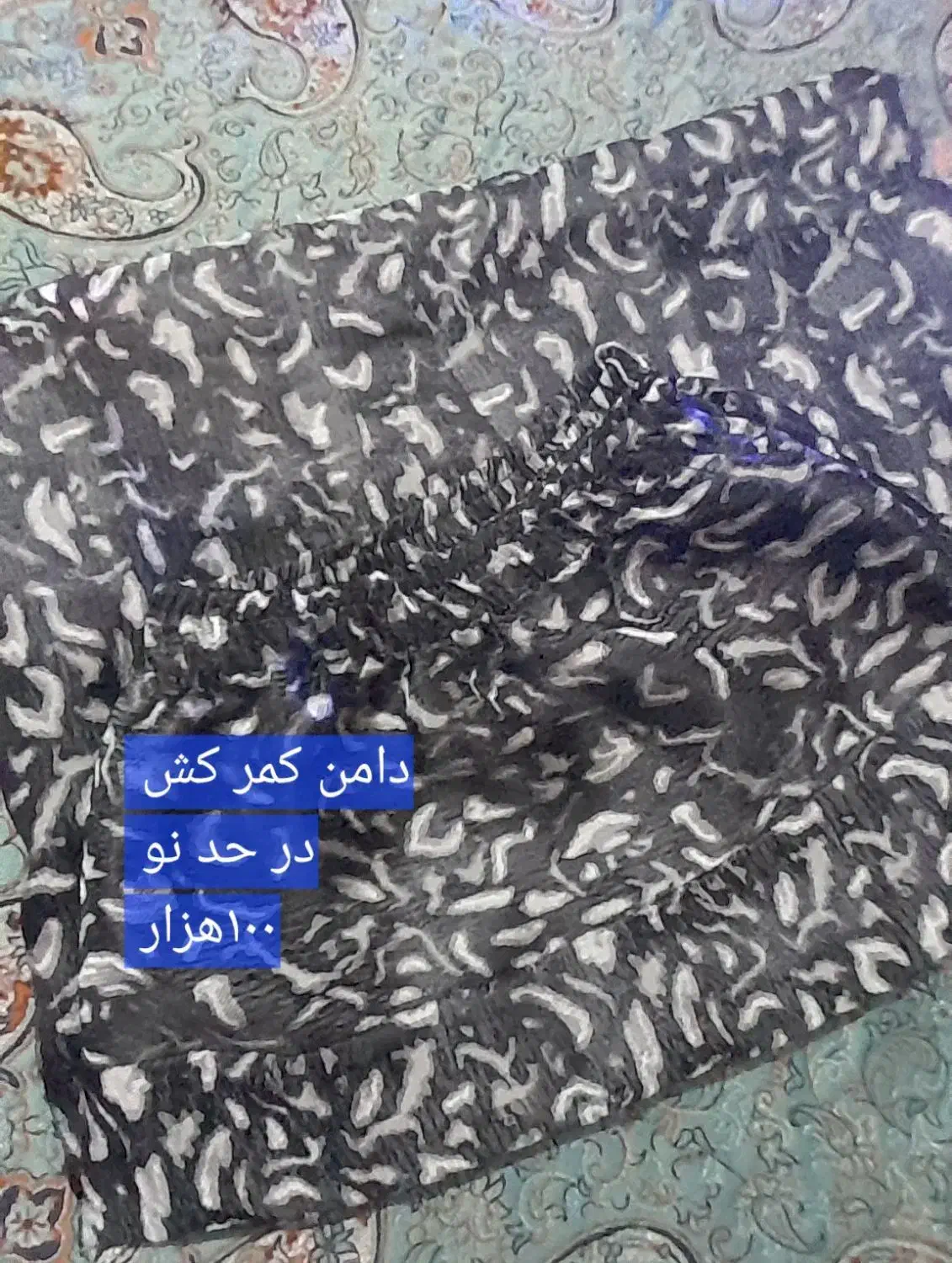 کت ودامن چادر دامن روسری|لباس|بجنورد, |دیوار