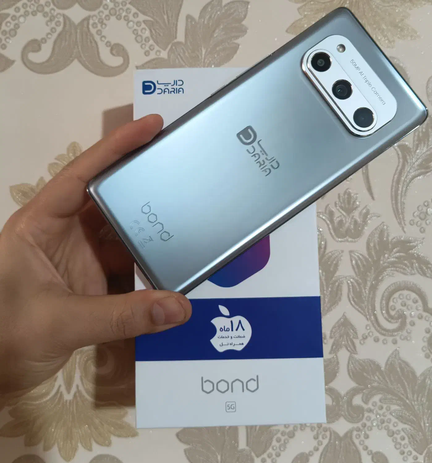 داریا باند  نو نو نو|موبایل|اسلام‌شهر, مطهری|دیوار