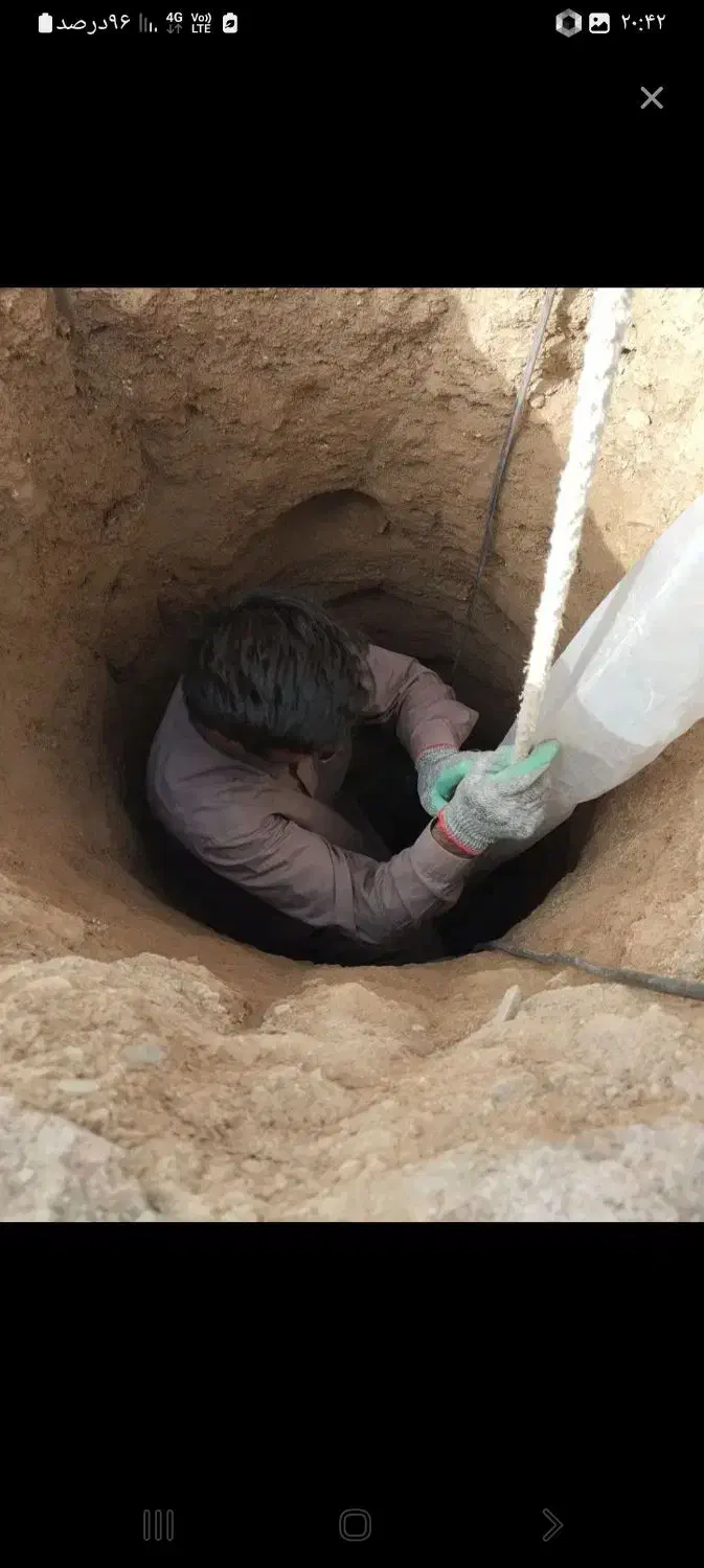 چاه کن هستم|خدمات پیشه و مهارت|ارومیه, |دیوار