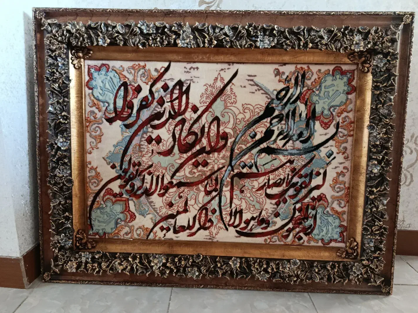 تابلو فرش|تابلو فرش|ملایر, |دیوار