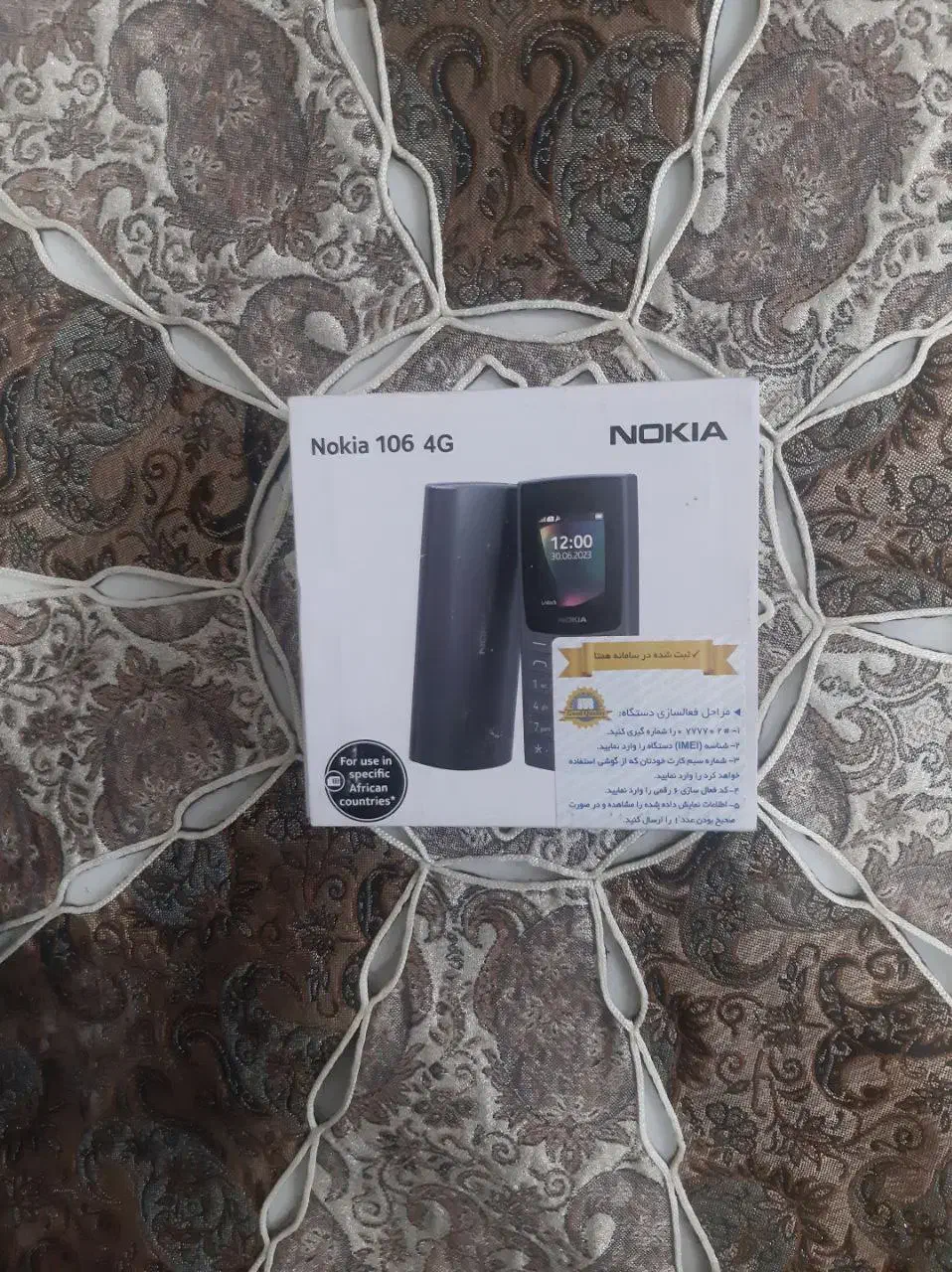 انواع مدل نوکیا با بهترین قیمت و کیفیت در فون لند|موبایل|گرگان, |دیوار