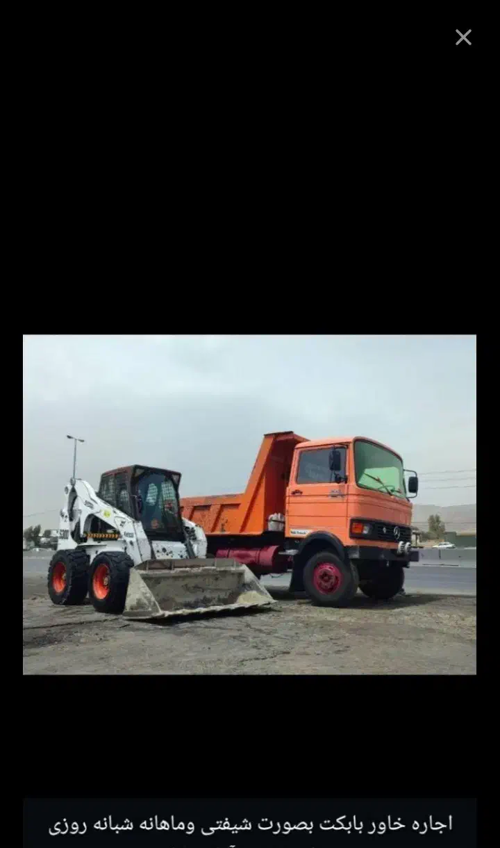 بابکت و خاور|خدمات حمل و نقل|قزوین, |دیوار