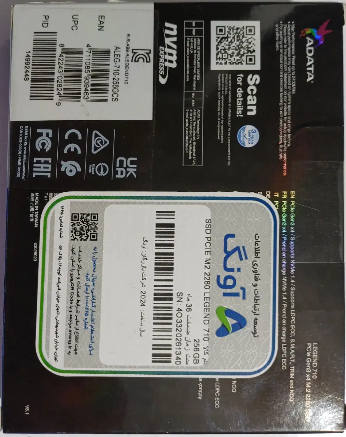 ssd m.2 256 Adata|قطعات و لوازم جانبی رایانه|تهران, فلسطین (میدان انقلاب)|دیوار