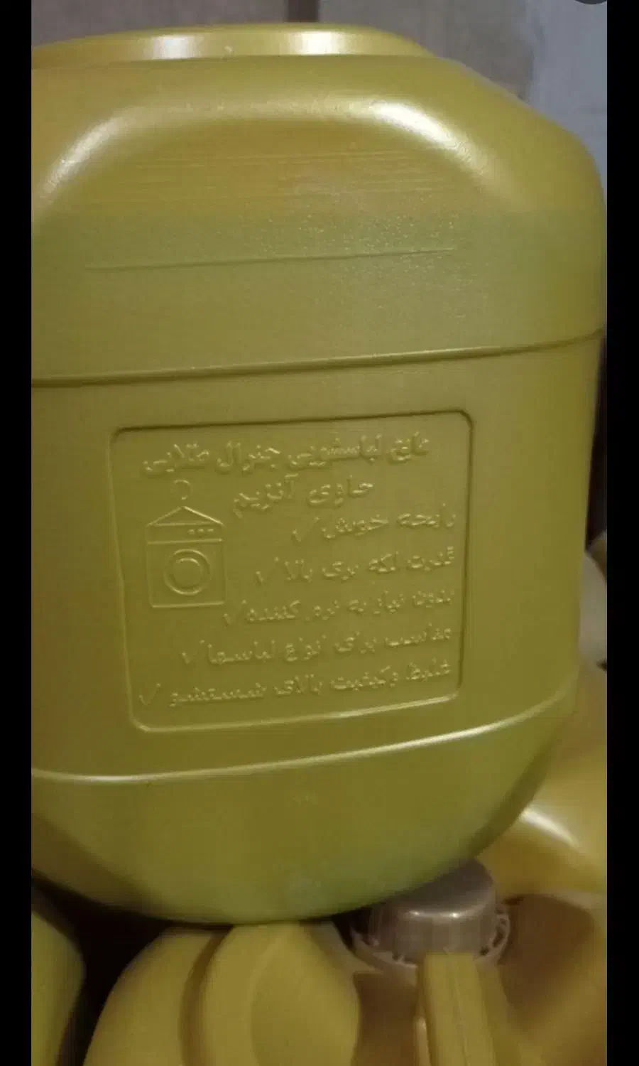 مایع لباسشویی جنرال|مواد شوینده و دستمال کاغذی|اراک, |دیوار