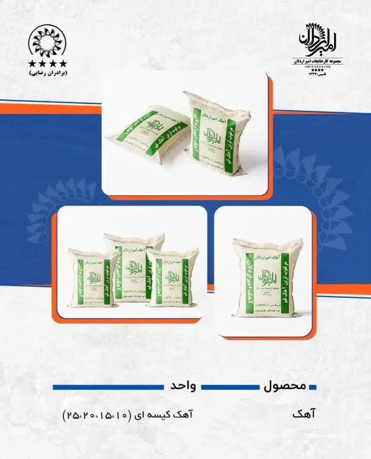 کارخانجات سنگ کوبی برادران رضایی(امیر اردلان)|مصالح و تجهیزات ساختمان|قم, الغدیر|دیوار
