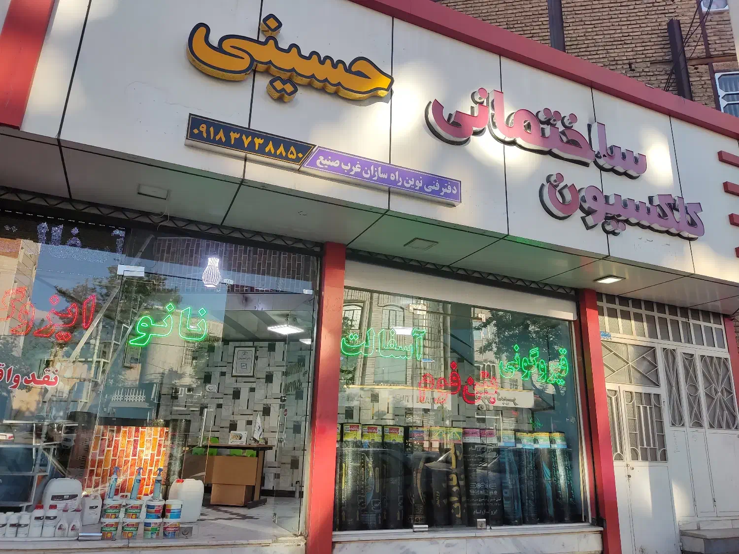 فروش مغازه در بلوار 28 دی|فروش مغازه و غرفه|سنندج, |دیوار