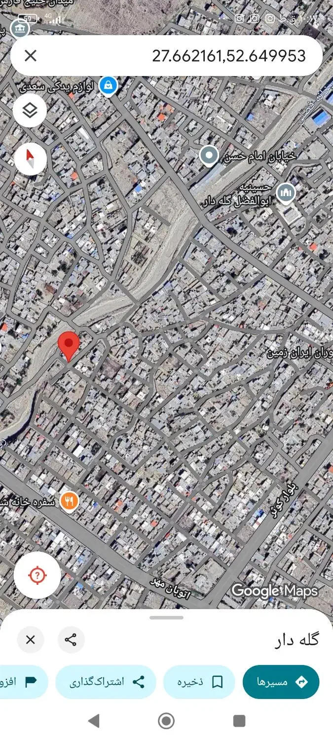 فروش زمین|فروش زمین و ملک کلنگی|گله دار, |دیوار