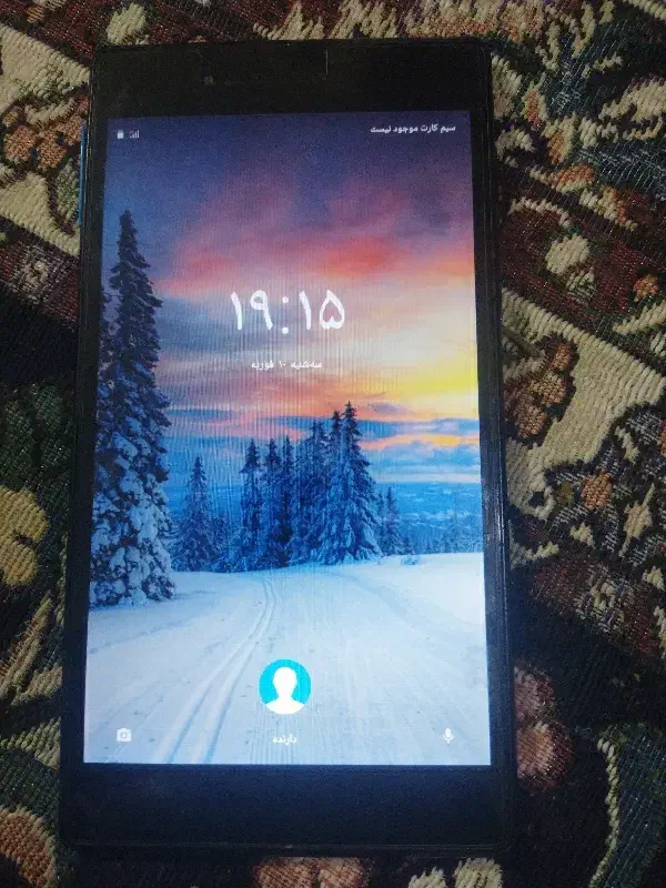 تبلت|تبلت|نهاوند, |دیوار