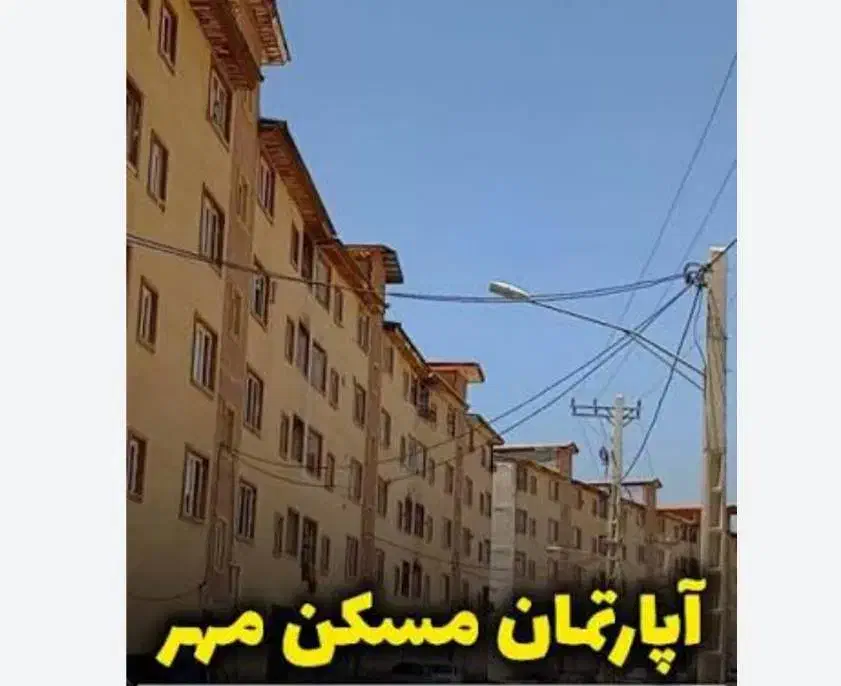 اجاره اپارتمان|اجارهٔ آپارتمان|فارسان, |دیوار