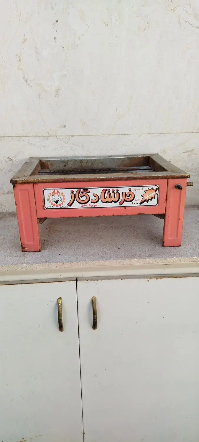 کباب پز|اجاق گاز و لوازم برقی پخت‌وپز|اقبالیه, |دیوار