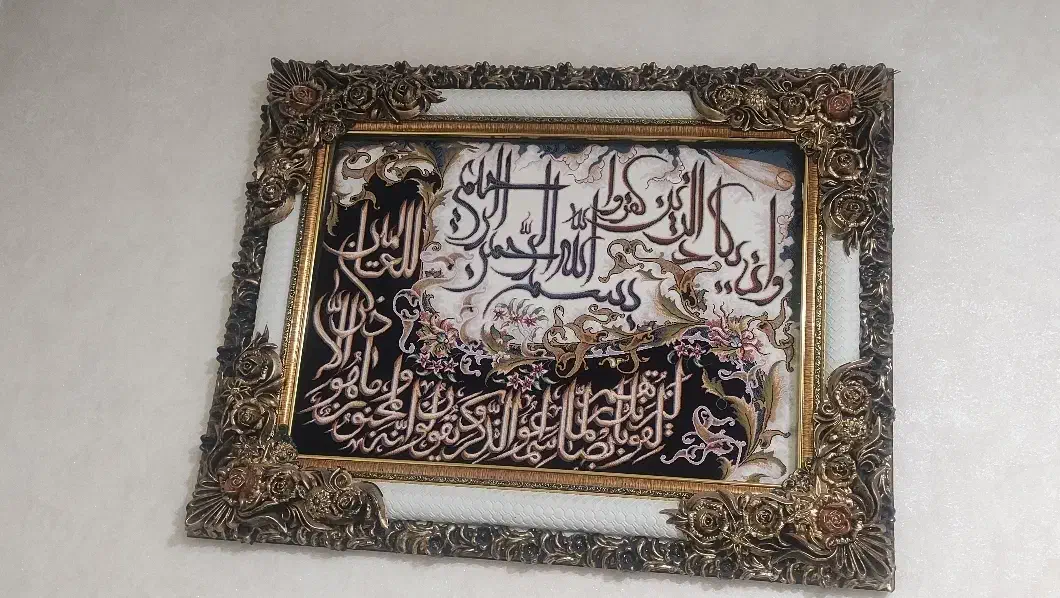 قالیچه ماشینی|فرش|قزوین, |دیوار