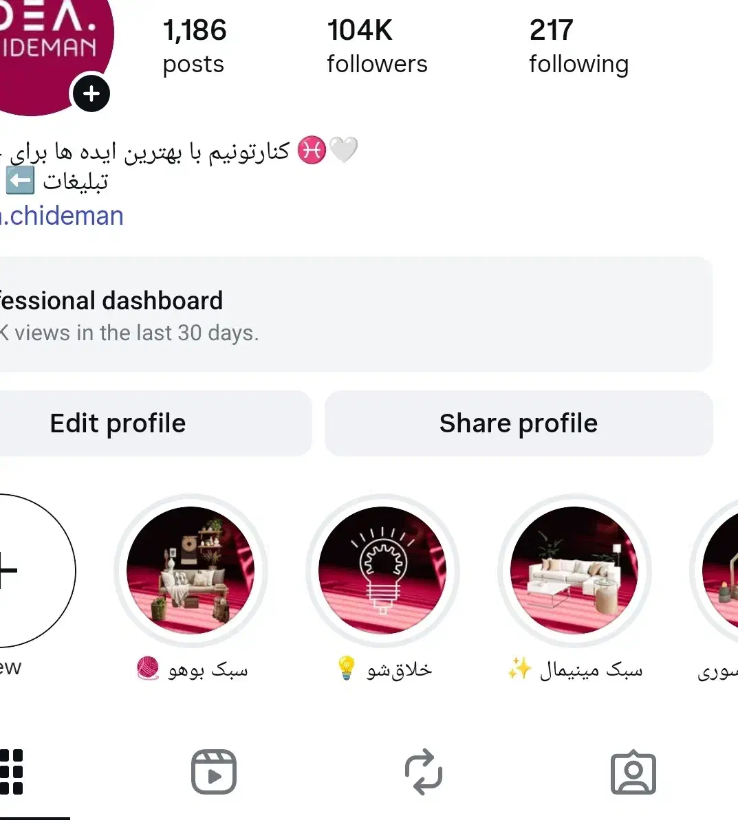 فروش پیج اینستاگرام|خدمات رایانهای و موبایل|تهران, نیاوران|دیوار