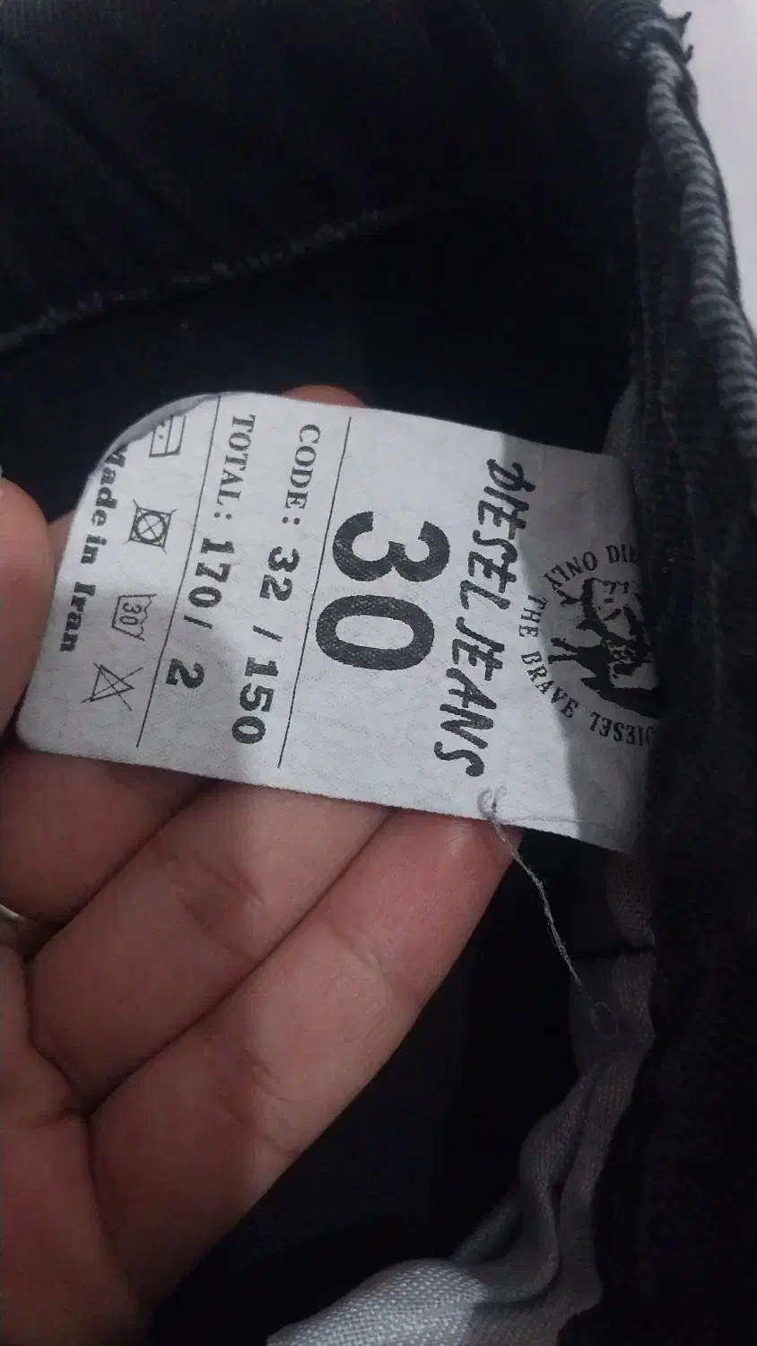 شلوار مام لی مشکی اصل|لباس|قائن, |دیوار