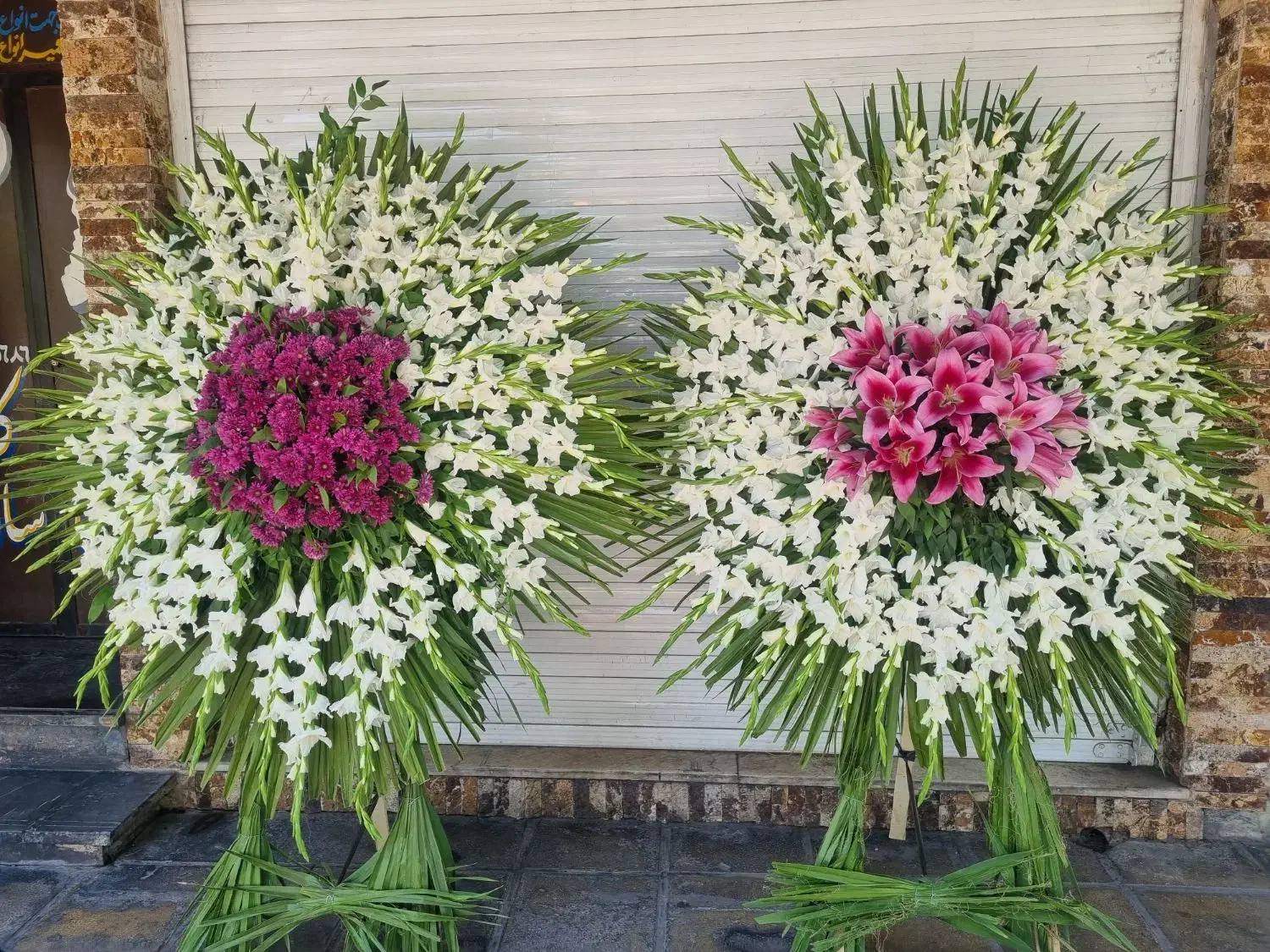 تاج گل ترحیم|خدمات پذیرایی، مراسم|شیراز, باغ تخت|دیوار