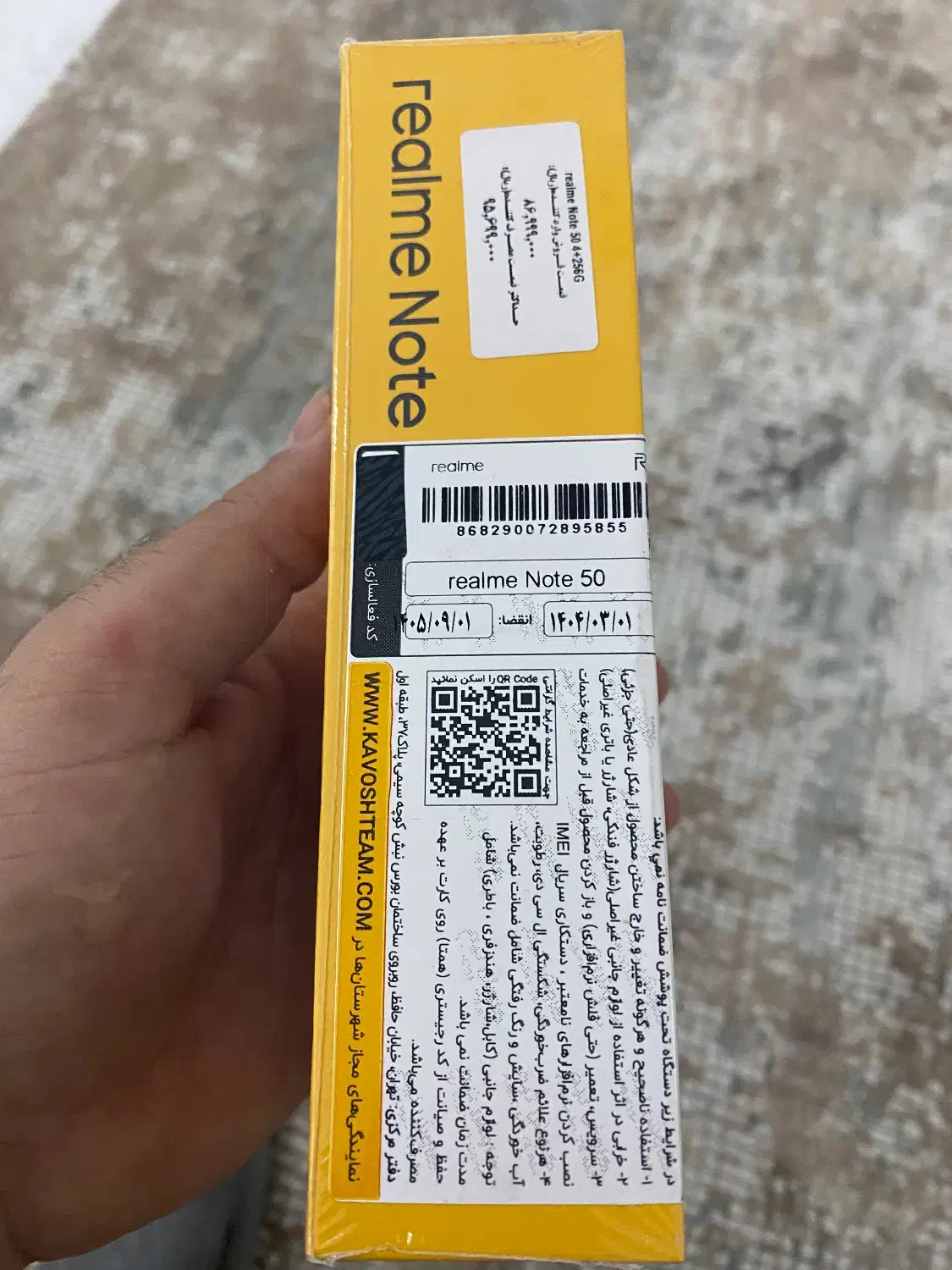 فروش گوشی ریلمی مدل note50 دوسیم کارت|موبایل|ساری, |دیوار