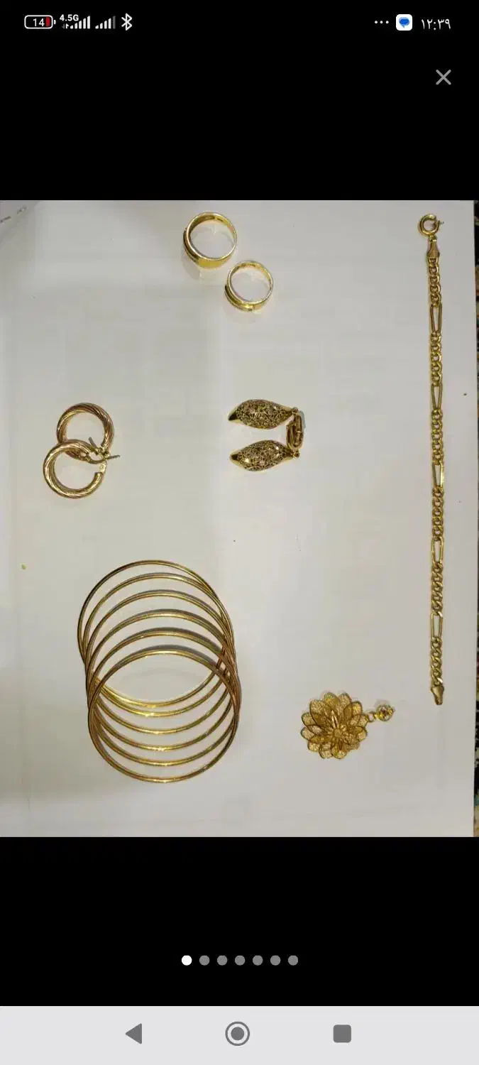 مقداری طلا|جواهرات|رشت, نیروی دریایی|دیوار