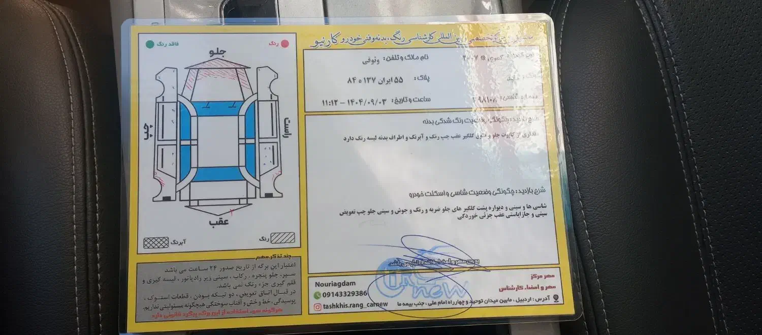 کمری GL2007|خودرو سواری و وانت|اردبیل, |دیوار