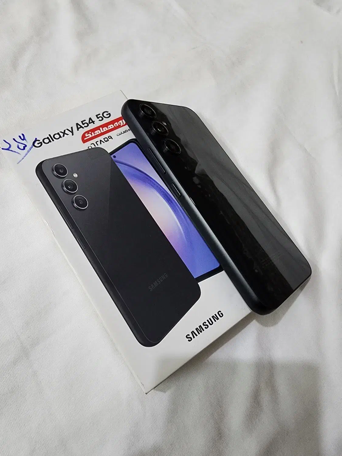 a 54|موبایل|اهواز, کوروش|دیوار